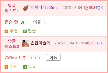 대만 길거리 오나홀 광고 상태