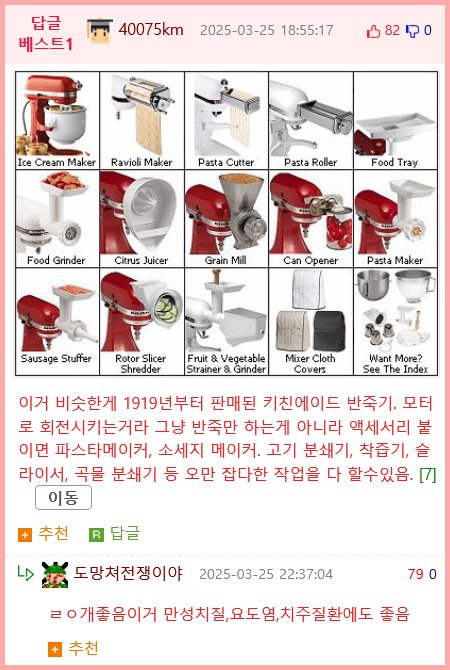 녹즙기에서 시작되어 발명된 착즙기