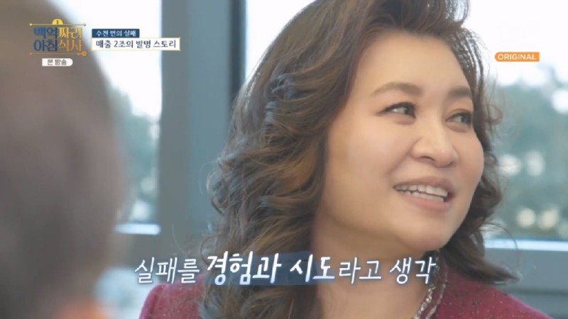 녹즙기에서 시작되어 발명된 착즙기