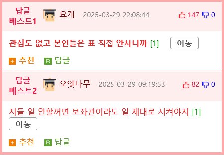 암표를 법적으로 잡거나 처벌할 수 없는 이유