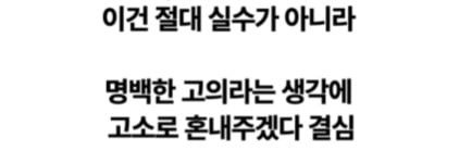 세탁기 모터가 고장 나서 부동산을 고소했다