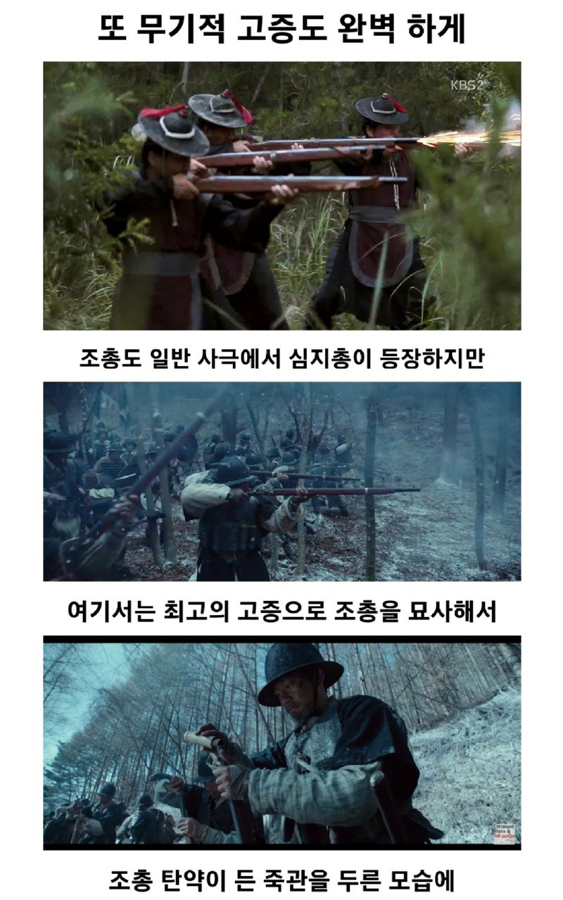 사극 고증 레전드.jpg