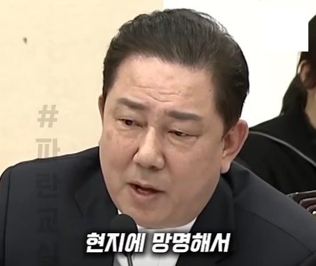 독립운동가의 국적에 대해서   