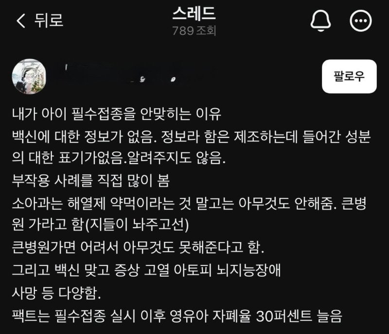 똑똑하고 당당한 안아키