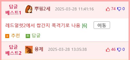 의외로 장점이 훨씬 많았던 교통수단