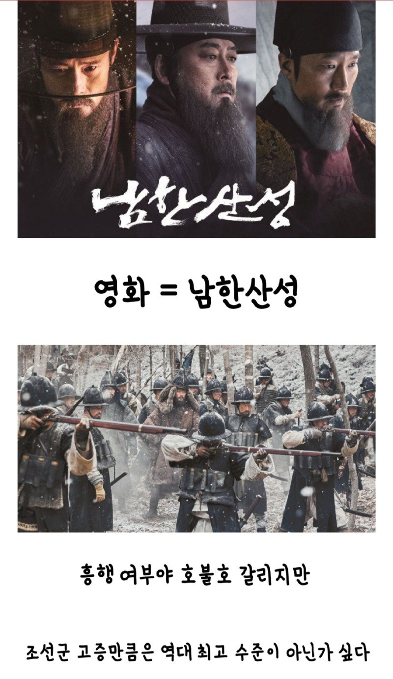 사극 고증 레전드.jpg