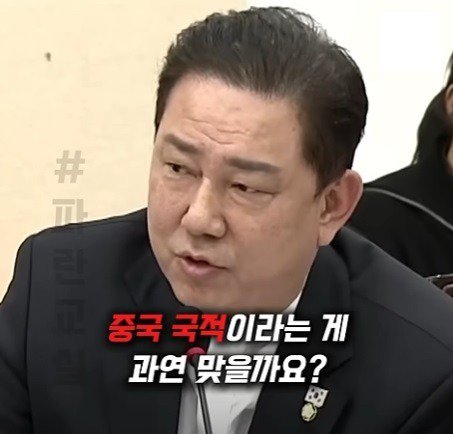 독립운동가의 국적에 대해서   