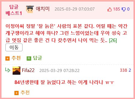 배우들이 몸무게 변화에 민감한 이유.jpg