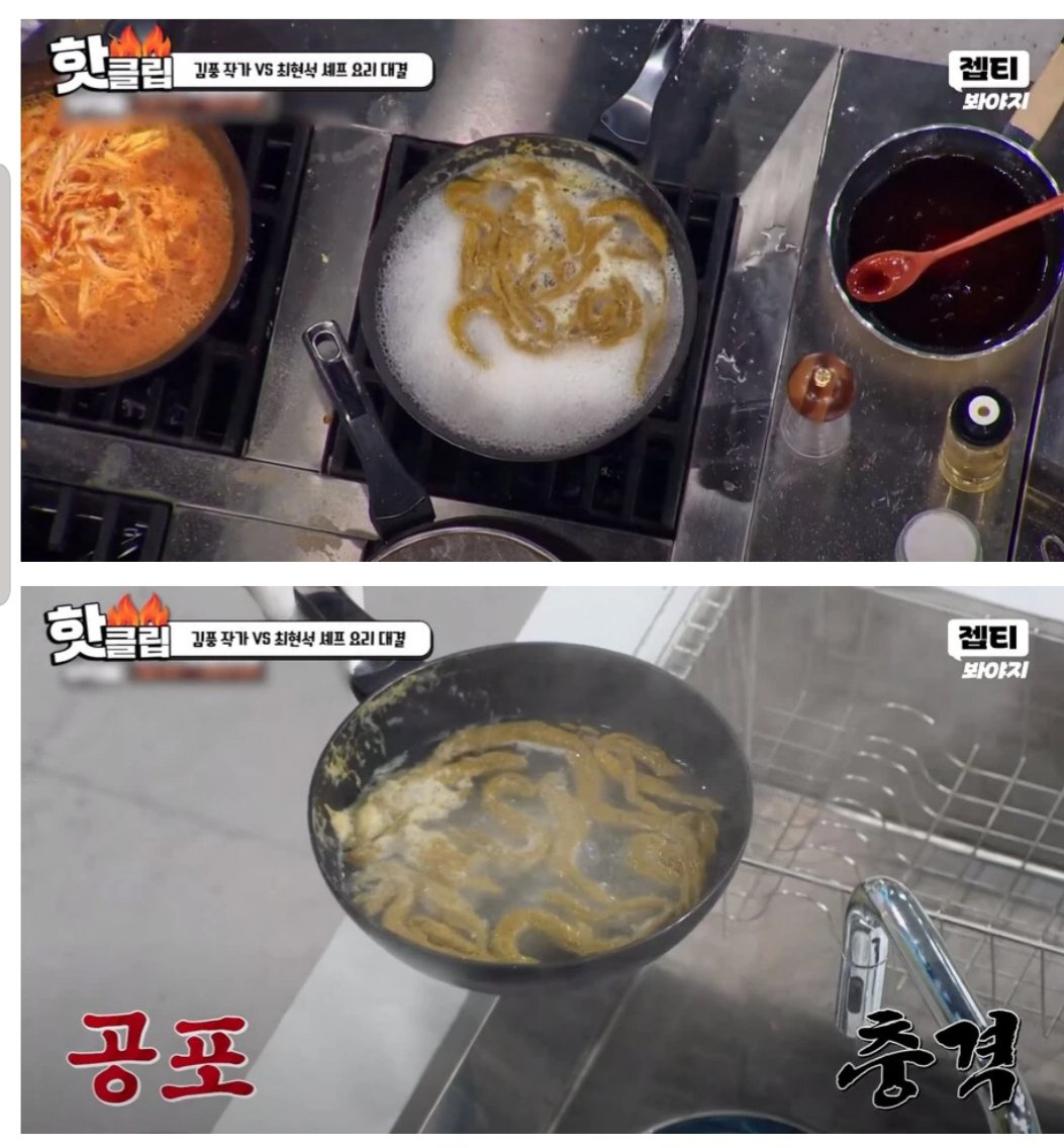 냉부해 김풍이 강한이유