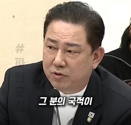 독립운동가의 국적에 대해서   