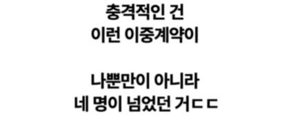 세탁기 모터가 고장 나서 부동산을 고소했다