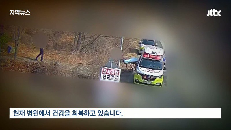 주말에 출근한 공무원이 할머니를 살린 과정