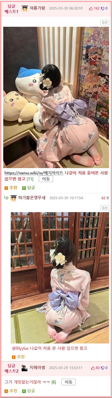 가족들이 전부 토하고 난리남