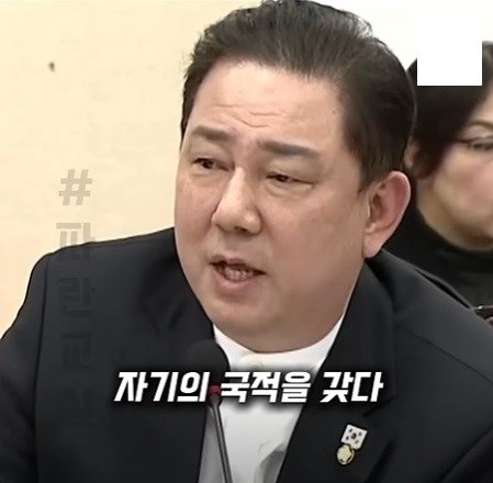 독립운동가의 국적에 대해서   