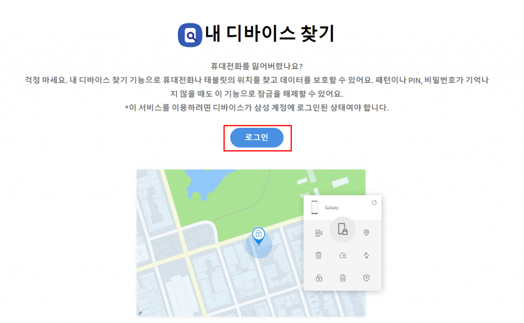 액정 나간(깨진) 삼성폰 연락처,데이터 복구하기