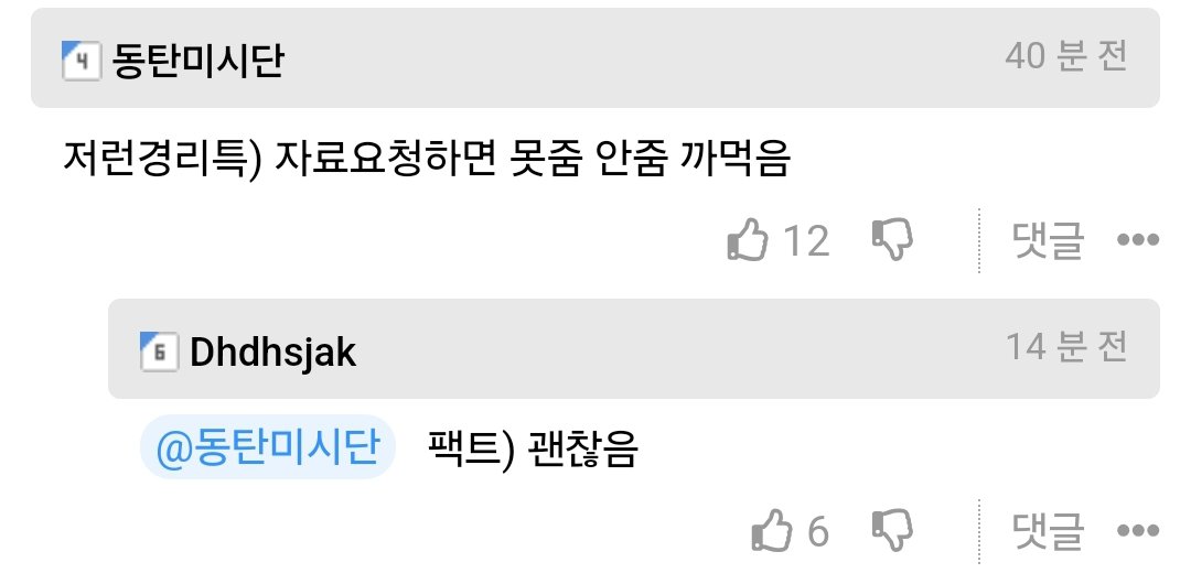 중소기업 경리 출근룩.jpg