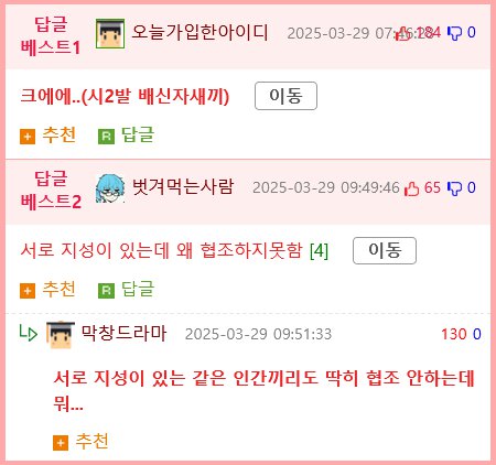 The Happiness.manhwa