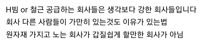 회사가 이상한걸까,내가 이상한걸까