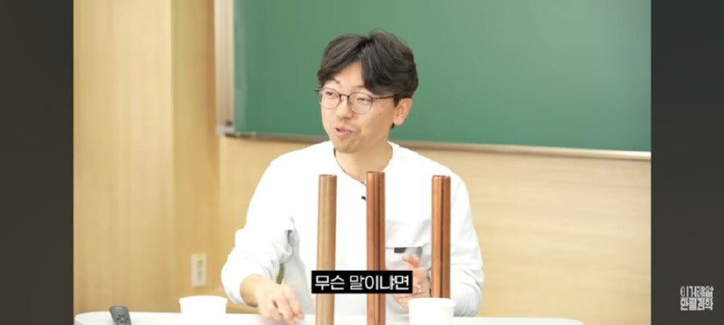 카이스트 교수 