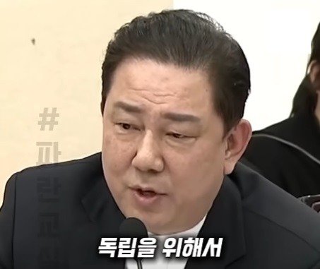 독립운동가의 국적에 대해서   