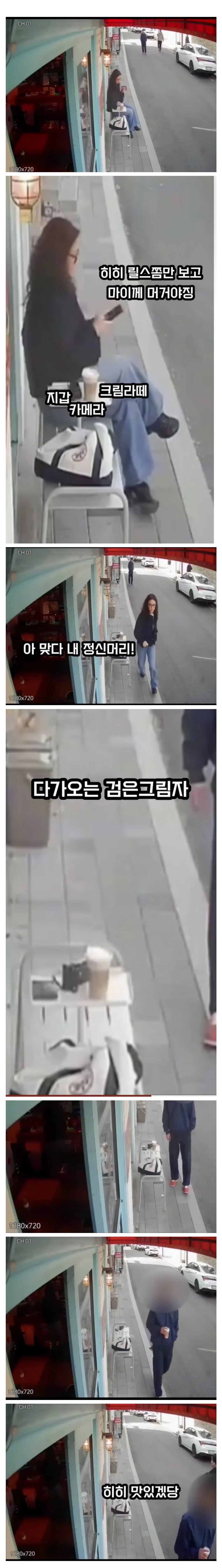 한국에서 일어난 끔찍한 도난 사건.jpg