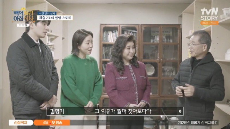 녹즙기에서 시작되어 발명된 착즙기