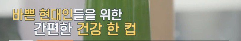 녹즙기에서 시작되어 발명된 착즙기