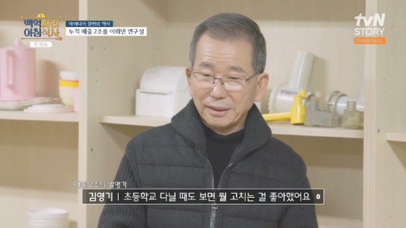 녹즙기에서 시작되어 발명된 착즙기