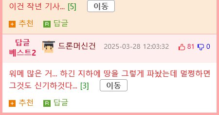 2019년 기준 싱크홀 분포도