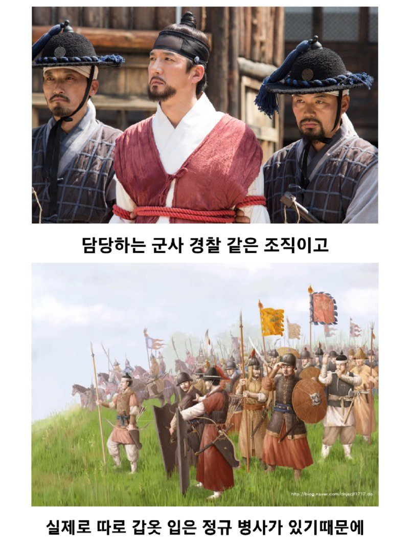 사극 고증 레전드.jpg