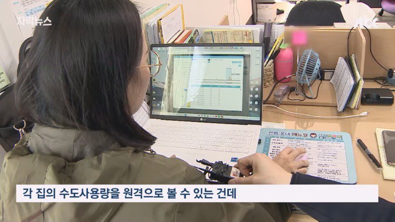 주말에 출근한 공무원이 할머니를 살린 과정