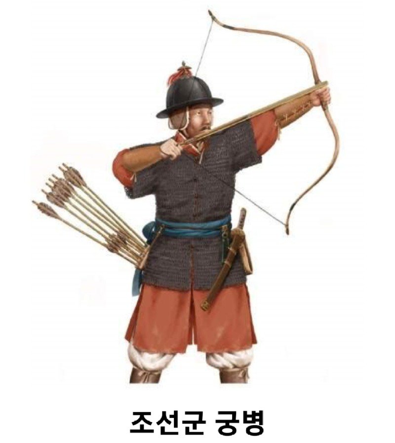 사극 고증 레전드.jpg