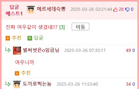 전주에서 포획된 여우의 동물원 입주 과정.jpg