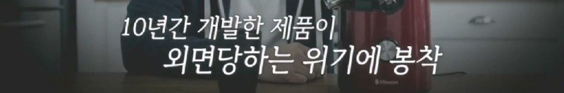 녹즙기에서 시작되어 발명된 착즙기