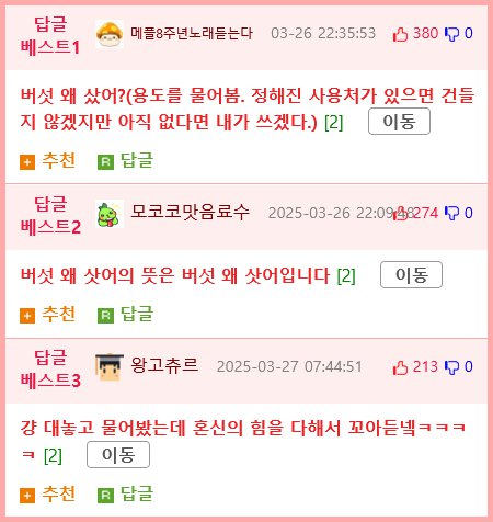 여자들이 해석하기 어렵다는 남자어.jpg