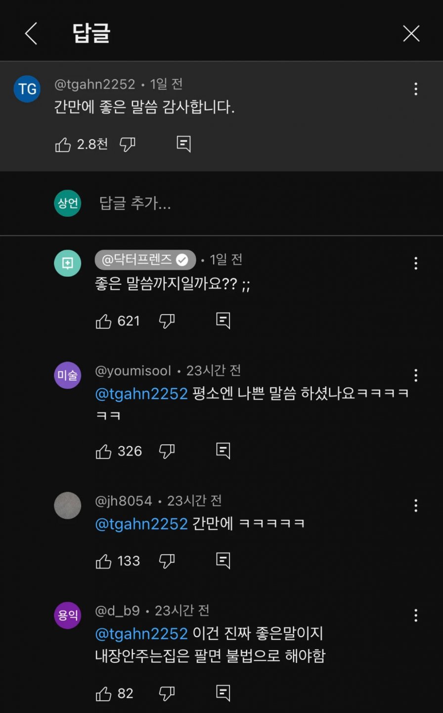 순대는 내장과 함께 드세요