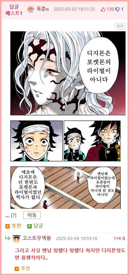 애니 프랜차이즈 역대 흥행 수익.jpg