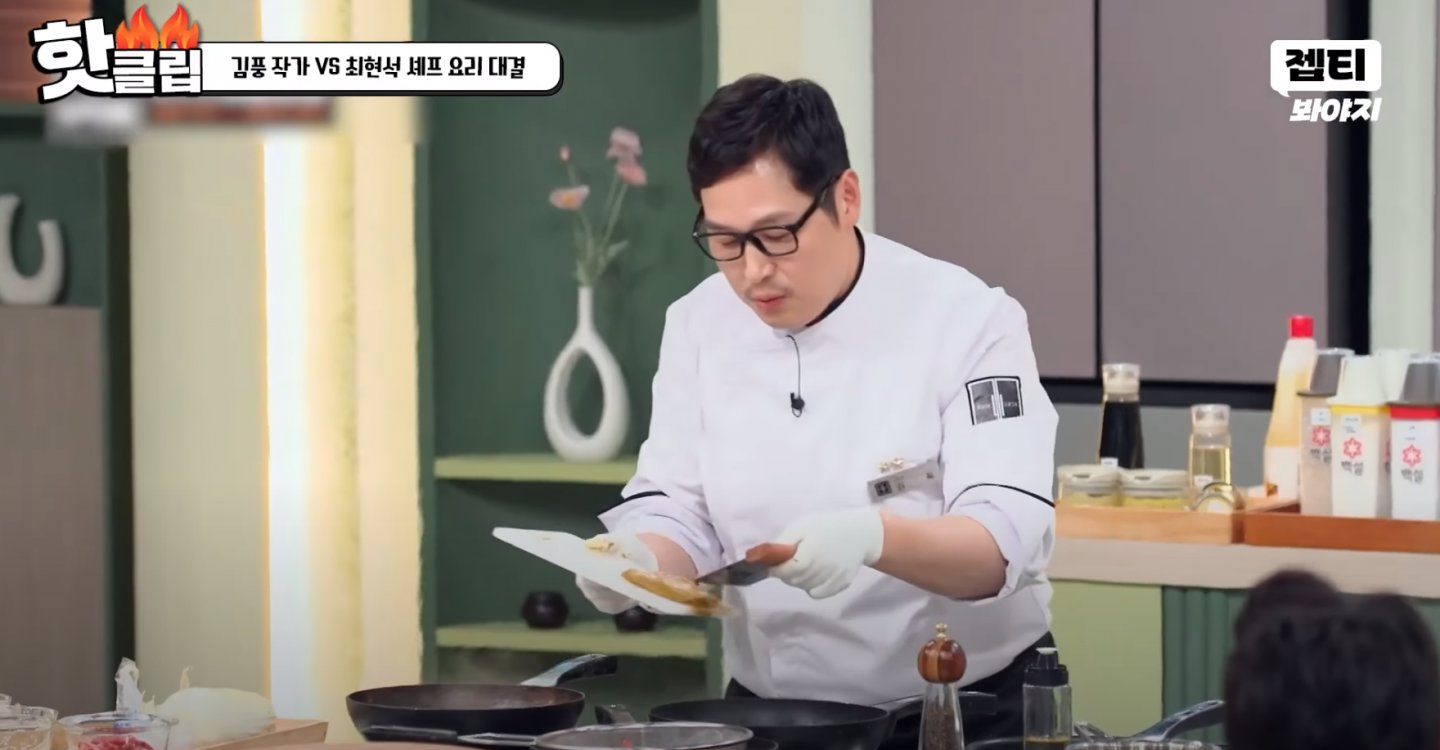 냉부해 김풍이 강한이유