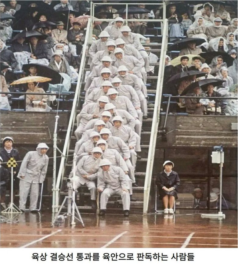 육상경기 카메라 판독이 없었던 올림픽