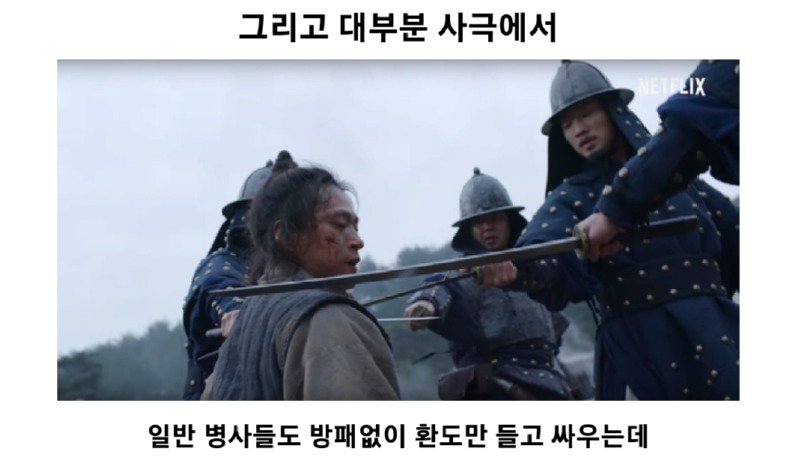 사극 고증 레전드.jpg