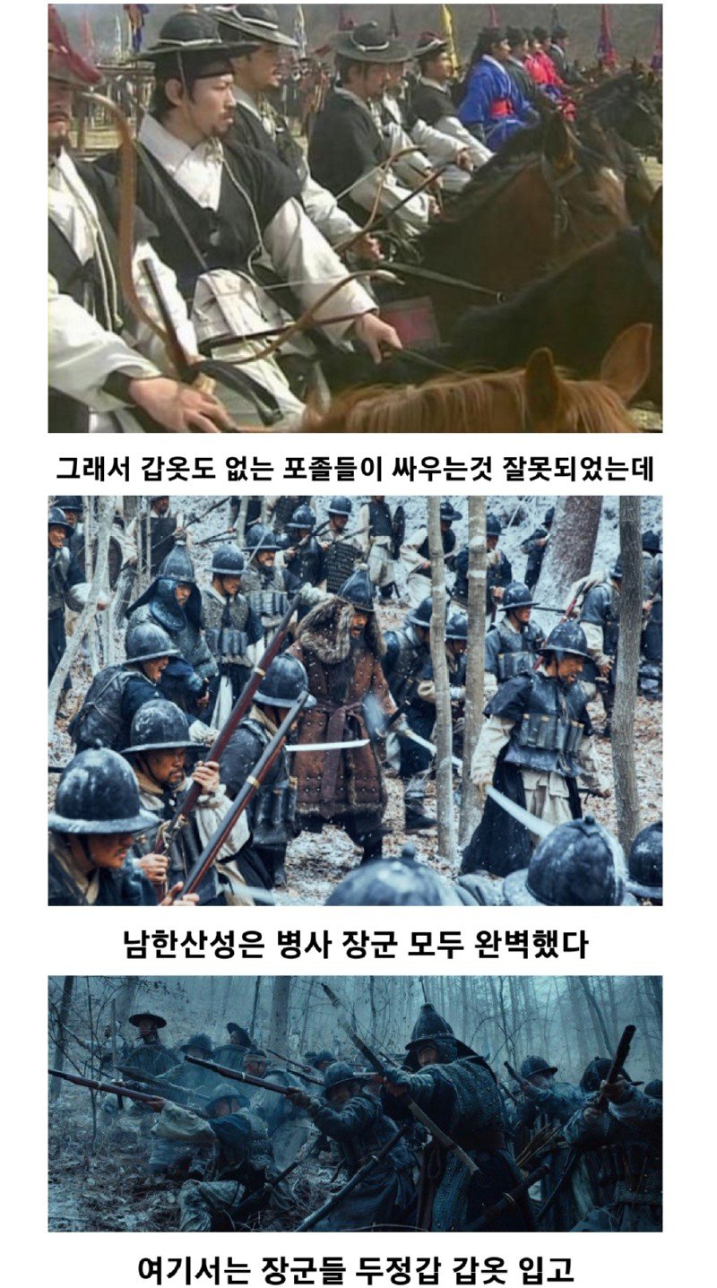 사극 고증 레전드.jpg