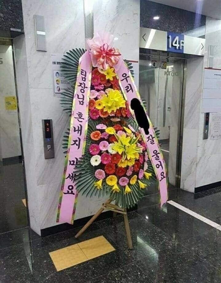 신입 여직원 출근 대참사.jpg