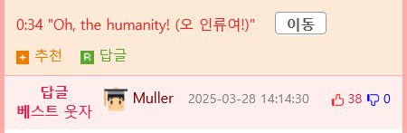 의외로 장점이 훨씬 많았던 교통수단