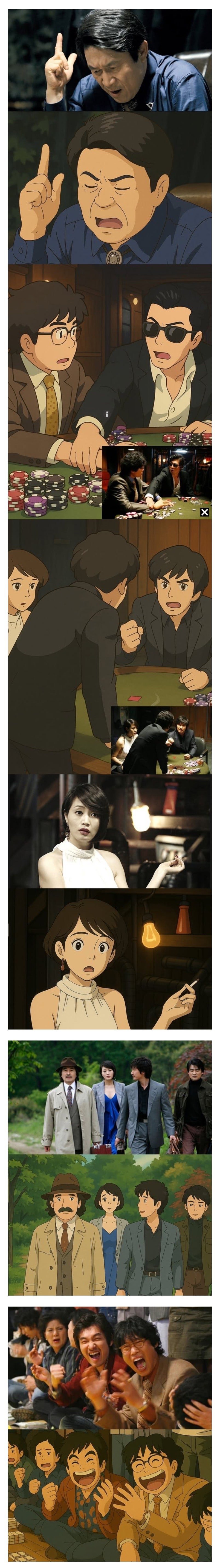 지브리 스튜디오가 리메이크 하는 타짜