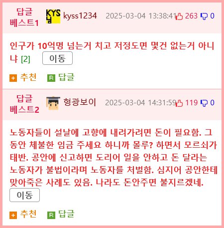 불타는 중국 근황 jpg