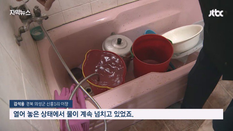 주말에 출근한 공무원이 할머니를 살린 과정