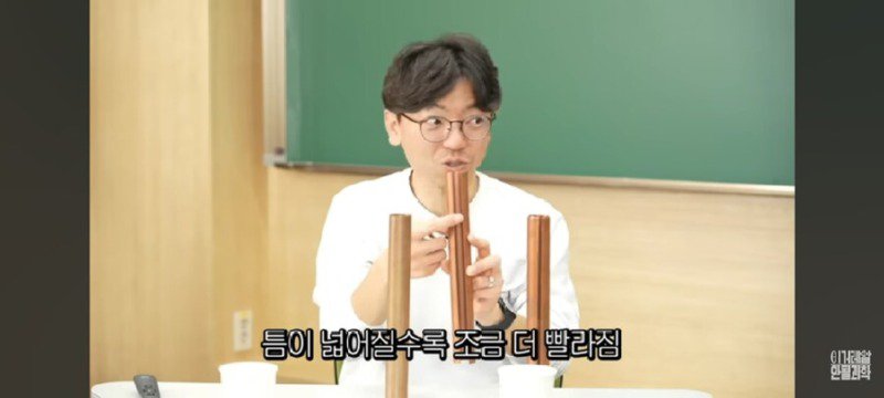 카이스트 교수 
