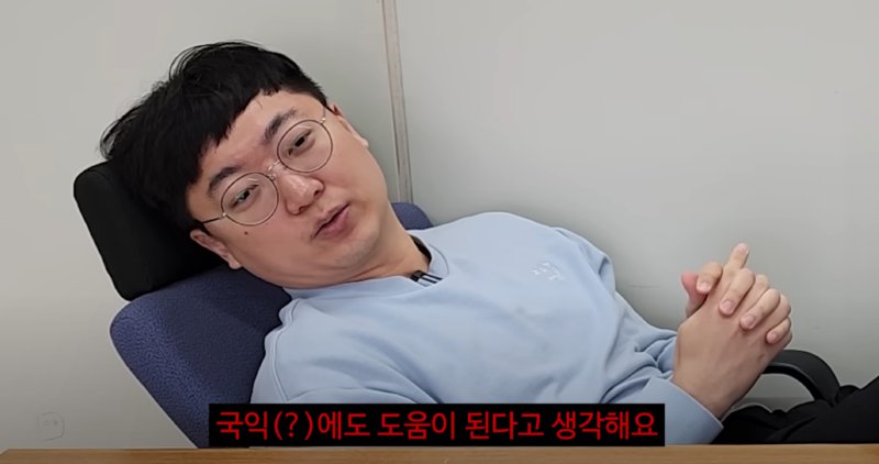 빛의속도로 대답하는 충주맨
