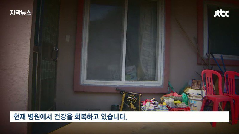 주말에 출근한 공무원이 할머니를 살린 과정