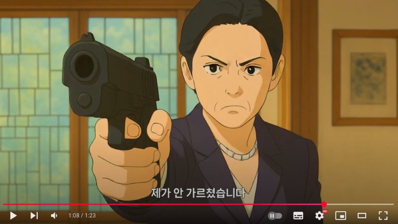 상견례중 권총으로 갈겨 버리기~!!